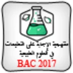 Logo of منهجية العلوم الطبيعية android Application 